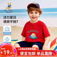 精典泰迪童裝兒童t恤男女童短袖T恤薄款半袖寶寶衣服夏裝洋氣上衣 飛船小熊織標(biāo)短袖大紅 110