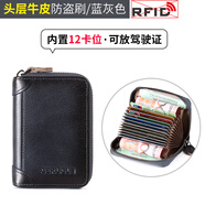 歌若拉（GERUOLA）卡包男銀行卡收納證件包駕駛證真皮大容量多卡位風(fēng)琴卡片卡夾卡套 灰藍(lán)色 12卡位(防盜刷)