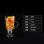 萌睿（MengRui）玻璃雪糕杯冰淇淋碗加厚冷飲杯創(chuàng)意造型玻璃杯子家用商用 10號杯