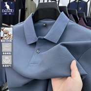 袋鼠（DAISHU）絲光純棉短袖T恤男士翻領(lǐng)夏季透氣重磅POLO寬松保羅衫大碼上衣新 天藍 M 推薦95-120斤