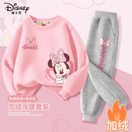 迪士尼寶寶女童套裝春秋2025新款女孩衛衣加厚加絨秋冬童裝兩件套兒童春裝 【加絨】迪歡心K粉+迪波點(diǎn)結K灰 120