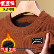 恒源祥燈芯絨圓領(lǐng)衛(wèi)衣男冬季加厚長袖t恤男秋冬打底衫保暖上衣 9907-紅色 加絨 165/M建議120斤以下