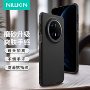 耐爾金 適用華為Mate70Pro/Pro+/70Pro優(yōu)享版手機殼全包磨砂防滑防摔抗指紋簡約商務(wù)保護套男 護盾Pro 黑