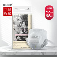 SECRET LOVE ANGEL/BERGER伯爵牧棉拉拉褲低敏寶寶干爽超薄透氣專用成長褲 BG伯爵牧棉拉拉褲4XL碼/≥21kg