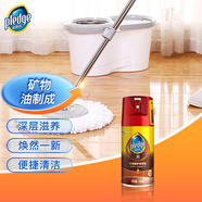 碧麗珠 木地板護理精油 300ml  實木 防滑 清潔滋潤修補刮痕  持久光亮