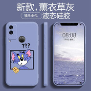 品陌（PINMO） 華為榮耀play4t 手機(jī)殼手機(jī)套 4t Pro 防摔軟殼保護(hù)套個(gè)性卡通可愛(ài)潮殼 華為榮耀play4t 薰衣草灰-奶酪湯姆