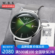 MBK手表男機(jī)械表 星球系列 時(shí)尚全自動(dòng)男表商務(wù)休閑男士腕表瑞士風(fēng)3D藍(lán)寶石鏡面 【星球系列】綠精靈