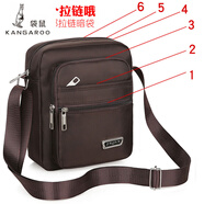 袋鼠（KANGAROO）男包牛津布單肩包男斜挎包休閑帆布包男士包包背包小包商務(wù)公文包 升級(jí)版[六層拉鏈]棕色