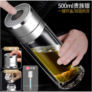 ZSR一鍵開蓋高硼硅耐高溫防摔玻璃杯茶杯男士鋼化玻璃水杯玻璃杯 雙層升級款銀色500ML杯套杯刷500ml1只