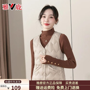 雅鹿羽絨馬甲女輕薄不鉆絨背心內穿保暖貼身女士打底內膽小馬夾冬季 燕麥色 XL 推薦120-135斤