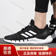 阿迪達斯 （adidas）CLIMACOOL 男女清風(fēng)系列跑步鞋EF2665 GV6609海外直郵 FX7351 36