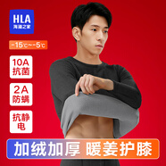 海瀾之家保暖內衣男士秋衣秋褲男100%純棉抗菌防螨秋冬季內衣圓領(lǐng)保暖套裝 350克搖粒絨加絨加厚套裝-碳灰 L /170(體重110-130斤)