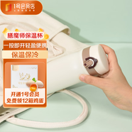 膳魔師（THERMOS）真空保溫杯400ml彈蓋款便攜TCMB-400-VAN白色
