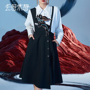 云思木想摩登中國風2024早春新款A字裙設計感半身裙刺繡黑色背帶裙女10172 黑色 S
