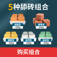 華畜牛羊舔磚鹽磚羊用牛用飼料添加劑獸用營(yíng)養(yǎng)加固型微量元素異食癖 5箱裝-加固+高鈣+催肥+驅(qū)蟲(chóng)+母畜