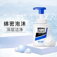 碧柔（Biore）kao男士酷爽泡沫洗面乳控油凈顏 保濕補水清爽慕斯?jié)嵜嫒?深層潔凈 150nl