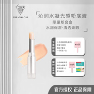 CUKA CLUB【護唇膏】第3眼慕色柔潤護唇膏豐潤雙唇輕盈呵護雙唇 #01透明無(wú)色 1.8g