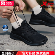 特步（XTEP）跑步鞋 男鞋2025夏季新款輕悅TD黑武士戶(hù)外休閑純黑健身跑鞋 復古黑 39 【內長(cháng)240mm】