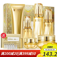 柏氏官店旗艦方東京營(yíng)自膠原蛋白凍干抗皺緊致禮裝水乳補(bǔ)水護(hù)膚品套裝  裸瓶 爽膚水裸瓶