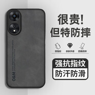 羅列 適用OPPO A58手機殼Oppo A2x防摔素皮殼A1x皮紋車(chē)載磁吸全包邊保護套a58x OPPO A58【典雅黑灰色】