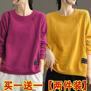 素沁仁 衛(wèi)衣女2025秋冬女裝新款時(shí)尚韓版女士套頭上衣百搭打底衫 玫紅色+黃色 M 建議100斤以?xún)?nèi)