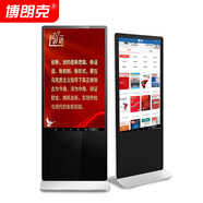 博朗克（BOLANGKE）電子圖書借閱機配件智慧圖書館自助設(shè)備智能觸摸掃碼借閱機圖書查詢管理系統(tǒng)