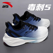 安踏（ANTA）男鞋毒刺5運(yùn)動(dòng)鞋秋季新款減震耐磨跑步鞋子男革面防潑水訓(xùn)練鞋 白/蒙塵藍(lán)/信號(hào)藍(lán)-10 44