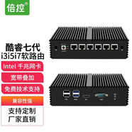 倍控 奔騰4405U工控機 i211 六網口千兆軟路由 維盟 3865U 寬度疊加 一線多播ROS 4405U 8G內存256G固態(tài) G47全鋁機箱6網卡Intel I211