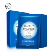 泉兮玻尿酸補(bǔ)水水光面膜片裝保濕精華收縮毛孔滋潤蠶絲深層控油面膜 20片 30ml/片