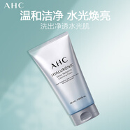 AHC小神仙水玻尿酸洗面奶150ml 深層清潔溫和不緊繃補水潔面乳 神仙中樣潔面50ml