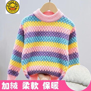 G.DUCKKIDS小黃鴨女童毛衣秋冬款橫條拼色女中大童毛衣彩色保暖寬松版加絨 粉色領(lǐng)（冬季加絨款） 120碼【關(guān)注收藏優(yōu)先發(fā)貨】