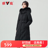 雅鹿秋冬新款女士狐貍毛領(lǐng)溫暖連帽收腰版型長(zhǎng)款羽絨服F 黑色852 170/XL