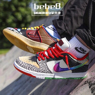 耐克嚴選好物Nike SB Dunk Low What The 不對稱(chēng)鴛鴦男女低幫休閑板鞋 彩色拼接鴛鴦CZ2239-600 41