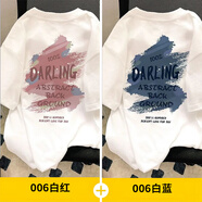 FOG SKY短袖男夏季ins潮牌情侶休閑重磅t恤男女設(shè)計感寬松上衣情人節(jié)禮物 006白紅+006白藍(lán) XL (推薦140斤-160斤)