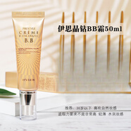 伊思（It’s skin）晶鉆蝸牛BB霜遮瑕隔離修護持久保濕滋潤紅參保濕滋潤遮瑕 晶鉆BB  50ml