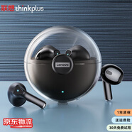 聯(lián)想（Lenovo）【好評(píng)10W+】LP80真無(wú)線藍(lán)牙耳機(jī)入耳式降噪隔音長(zhǎng)續(xù)航超強(qiáng)音質(zhì)耳機(jī)運(yùn)動(dòng)跑步游戲適用于蘋(píng)果華為 【鋼琴黑】無(wú)感佩戴/續(xù)航5小時(shí)