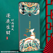 尚跡 適用于OPPOA32磨砂手機殼中國風(fēng)新年蛇年男女款硅膠軟防摔保護套輕薄國潮新品 -ou660逐鹿生財 oppoa32含指環(huán)扣
