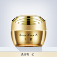 靚邦素 清新盈潤珍珠膏20g早晚面霜女 隔離遮瑕提亮膚色