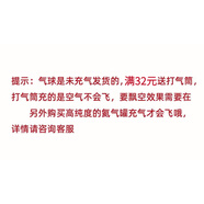LNGA LANDGRE大號(hào)草莓熊飄空氦氣球鋁膜兒童寶寶生日派對(duì)周歲布置裝飾拍照道具 透明提示必看0個(gè)