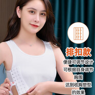 大人有喜束胸內(nèi)衣女學(xué)生大胸帥t裹胸內(nèi)衣顯小塑胸縮胸裹胸衣無痕束胸裹胸 白色1件 XL 【125-145斤】