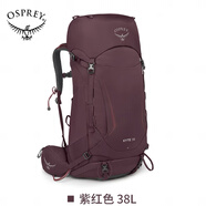 OSPREYOsprey kestrel小鷹包38/48L/58L/68L登山包戶外徒步旅行雙肩背包 23女款紫紅-鷂鷹 聊客服立 L/XL 38升