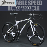溫詩(shī)歐公路自行車(chē)變速死飛彎把學(xué)生上班通勤代步單車(chē)男女青少年碟  其他 三刀白黑-24速 三刀白黑-24速