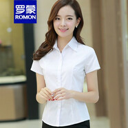 羅蒙（ROMON）品牌新款白襯衫女職業(yè)夏短袖正裝工裝半袖工作服襯衣女修身面試 高端品牌白色短袖/方領(lǐng)/防走光+高檔品牌 2XL 115—124斤+高檔品牌