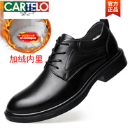 卡帝樂(lè )鱷魚(yú)（CARTELO）涼皮鞋男夏季鏤空透氣網(wǎng)孔休閑皮鞋真皮涼鞋46中年厚底男鞋4748碼 9520黑色(光面加棉) 36