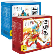 點讀版 西游記三國演義幼兒美繪本套裝全20冊 連環(huán)畫彩繪注音版3-6歲兒童繪本大字注音幼小銜接有聲讀物幼兒園圖畫故事書籍經(jīng)典名著睡前故事 支持小猴皮皮小雞球球豚小蒙點讀筆需另外購