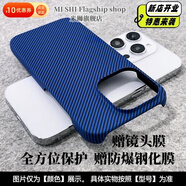 米獅適用蘋果手機(jī)殼iPhone保護(hù)套碳纖維紋凱夫拉手感防摔抗指紋無邊框鏡頭全包超薄高級(jí)感硬殼 半包【細(xì)藍(lán)】親膚磨砂碳纖維紋防指紋 +前后膜 iphone11