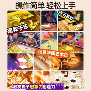 印途沙畫(huà)臺初學(xué)者一整套益智兒童生日禮物沙子玩具女孩沙畫(huà)箱親子玩沙 快樂(lè )藍[頂配立體腿桌]細膩沙不傷孩子手手 送孩子+自帶視頻教學(xué)/代寫(xiě)賀語(yǔ)