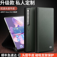 洽利 華為MateXs2折疊屏手機套真皮翻蓋支架matexs2全包防摔保護殼商務(wù)男士高檔頭層牛皮 華為MateXs2 超薄翻蓋黑色