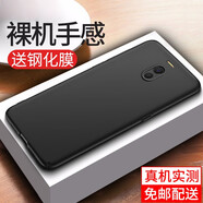 喜日子 適用于魅族魅藍(lán)Note6手機(jī)殼全包防摔薄男女保護(hù)套 全包防摔磨砂殼+鋼化膜