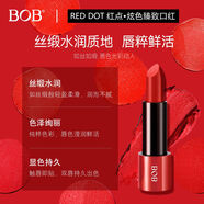 BOB紅點(diǎn)炫色臻致口紅滋潤(rùn)唇膏不易掉色不沾杯顯色飽滿正紅色豆沙色 803橘紅罌粟